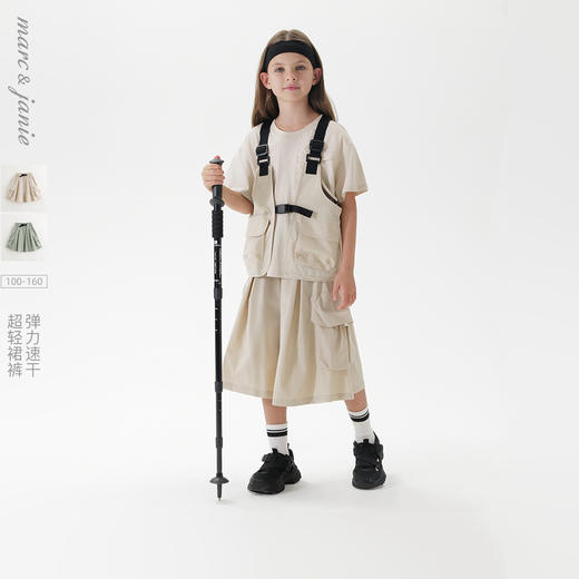 【商场同款】马克珍妮女童山系户外工装速干裤儿童裤子春夏250039 商品图0