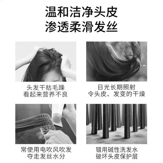 舒蕾头皮水润柔滑去屑洗发露700ml 商品图2