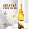 MM 山姆 District Series美国加州俄罗斯河谷霞多丽白葡萄酒 750ml 商品缩略图2