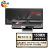 绘威商专 硒鼓MLT-D101S 适用三星ML2161 黑色 1支 商品缩略图0