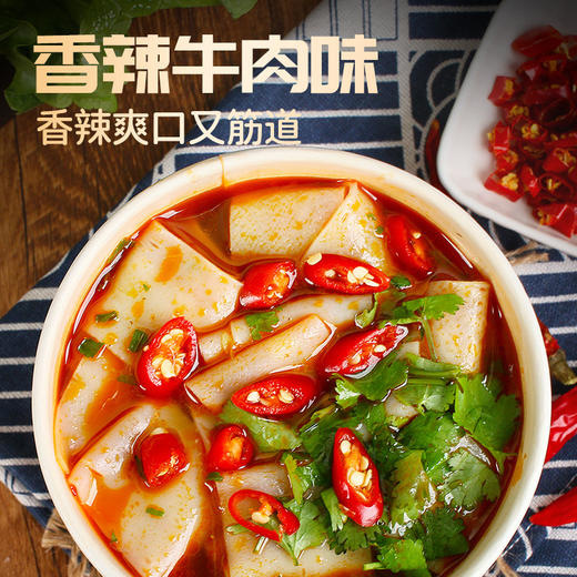 超值【42.9到手12桶❗️辣牛肉太和板面】两种口味任选，香辣味/卤香味，健康非油炸，桶装泡面方便面整箱红烧牛肉面重庆小面条健康L 商品图2