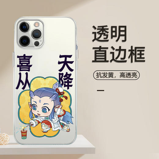 【侧边防撞条设计！敖丙苹果安卓手机壳】适用苹果16promax手机壳藕饼OPPO哪吒2华为mate70软壳vivo米。ry 商品图9