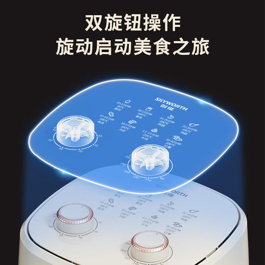 创维K513空气炸锅 商品图3