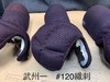 【一貴 x 武州一】日本製 武州正蓝染 剑道防具 单品甲手 商品缩略图4