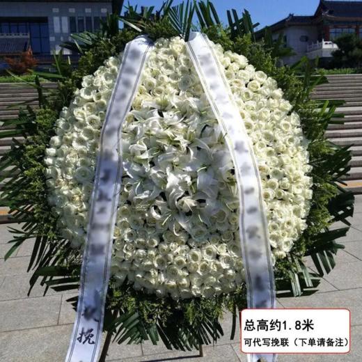 黄白菊花百合混搭大型花圈经济实惠款清明节扫墓祭祀祭奠白事丧事悼念花篮鲜花菊花殡仪馆送花 商品图0