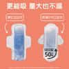 她研社奶滑小方卫生巾夜用290mm6片*3包 商品缩略图4
