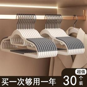 衣架家用护加粗防滑挂衣晾衣服晒衣衣撑防挂衣无痕加厚肩角衣架子