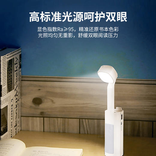 荣圣谱光高端伴手礼护眼台灯折叠便携多功能新国标A级低蓝光高标光源 商品图3