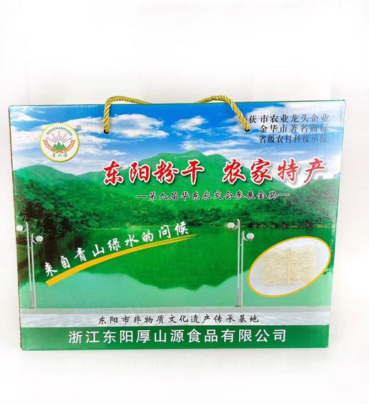 东阳粉干礼盒装2500克 商品图0