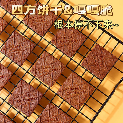 【满口香脆❗️浓醇生椰拿铁味薄脆】咖啡控不能错过的味觉享受，解馋咖啡零食，休闲食品，下午茶点办公室小吃L 商品图3