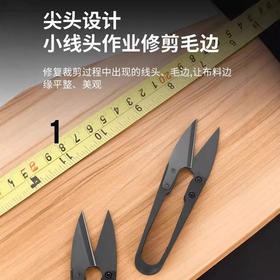 头剪线小小号剪刀迷你裁缝剪家用剪刀U纱高碳钢服装弹簧型不锈