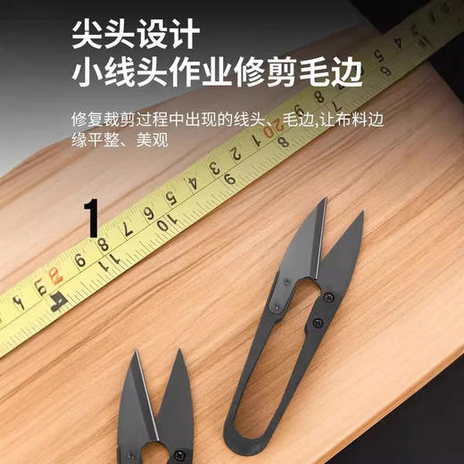 头剪线小小号剪刀迷你裁缝剪家用剪刀U纱高碳钢服装弹簧型不锈 商品图0