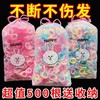 发不伤毛巾圈头发女童好橡皮筋宝宝发圈儿童头绳皮筋扎小女孩弹性 商品缩略图0