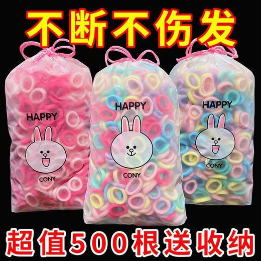 发不伤毛巾圈头发女童好橡皮筋宝宝发圈儿童头绳皮筋扎小女孩弹性 商品图0