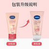 【保税仓】凡士林护手霜75ml 商品缩略图2