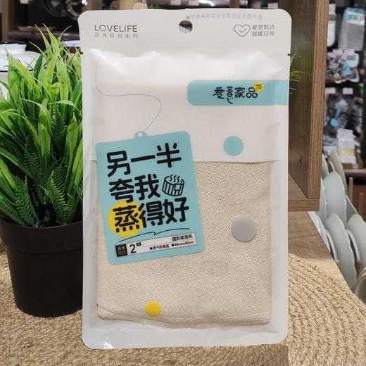 A-8071爱意家品圆形蒸笼布10*40cm(2 商品图0