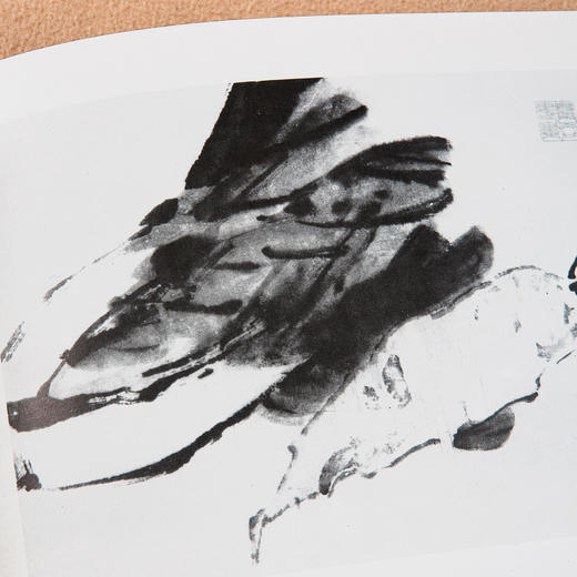 【绝版好书】1987年台湾艺术图书出版《虚谷画集》大16开精装104页 商品图9