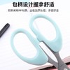 剪纸中号用便携式剪刀大号简刀办公剪子不锈钢小号圆头刀锋利家用 商品缩略图1