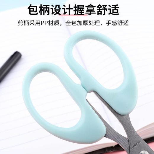 剪纸中号用便携式剪刀大号简刀办公剪子不锈钢小号圆头刀锋利家用 商品图1