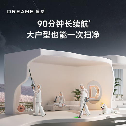 追觅吸尘器V16 Pro 家用无线手持 215AW大吸力 90分钟长续航 新配浮毛刷 可除螨 绿光显尘 宠物适用 商品图2