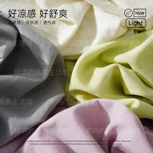 【60S老钱风亚麻天丝 冷皮空气女T恤】250106-1-CC 商品图9