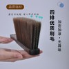 去除尘刷子床刷檀木笤帚刷乌金柄软毛除尘家用灰床扫床防静电刷 商品缩略图3