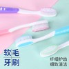 成人高密度刷丝刷头清洁独立背面高档排牙刷舌苔学生装家用6软毛 商品缩略图3
