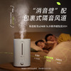 小熊加湿器 水雾5L 空气过滤 净化 家用 卧室 大雾量 雾化加湿系统 触控雾量调节 新老款随机发货 商品缩略图3