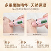 柏缇果酸润体乳250ml 商品缩略图3