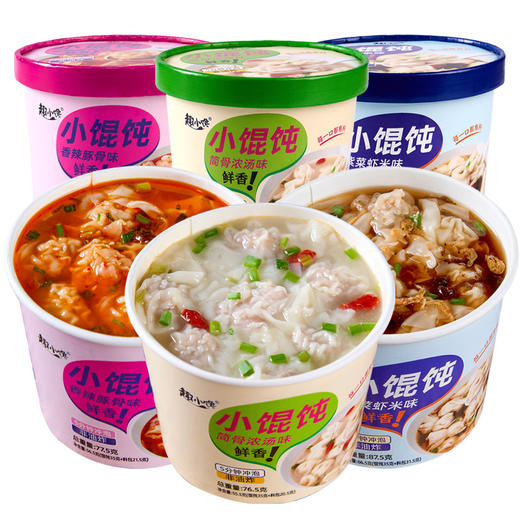 【69.9到手12桶❗️冻干小馄饨】甄选品质原料制作，多种口味可选，简骨浓汤/紫菜虾米/香辣豚骨，方便速食云吞混沌，免煮冲泡桶装整箱，宿舍早晚餐夜宵L 商品图3