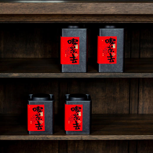 喫茶去【复古高方罐套装】14元一套/一件37套 商品图1