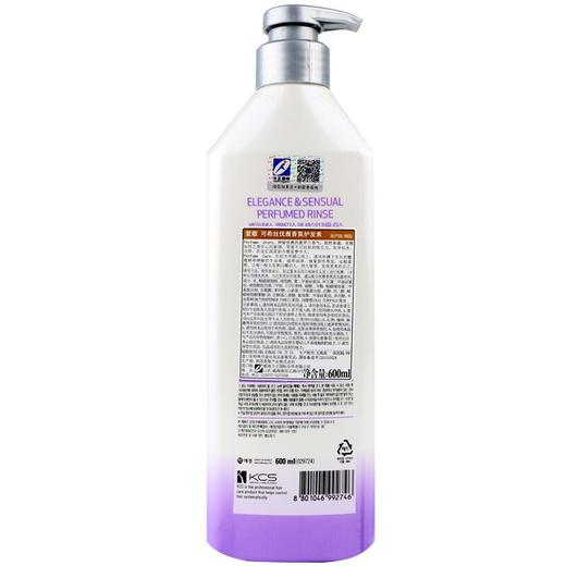 爱敬可希丝优雅香氛护发乳600ml 商品图4