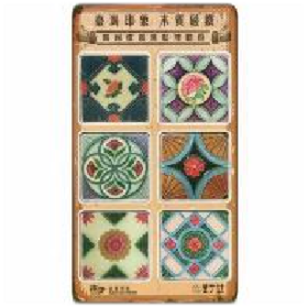 小吸铁组-古瓷砖