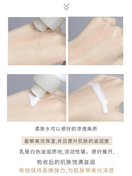 ELIXIR/怡丽丝尔抗老紧致黑金乳液1号清爽型130ml/化妆水1号清爽型170ml 商品图1