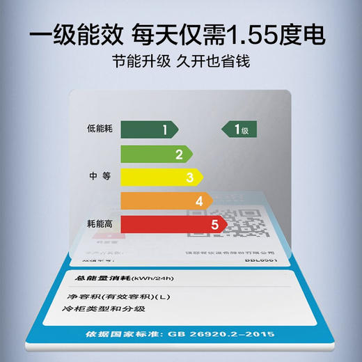 美的（202878）展示柜 SC-320GM(Q) 白色 美的冰箱 商品图3