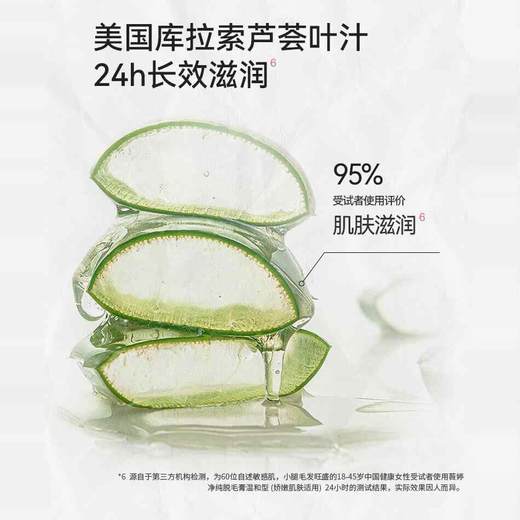 【保税仓】veet薇婷脱毛膏敏感肌100ml/敏感肌200ml 商品图2