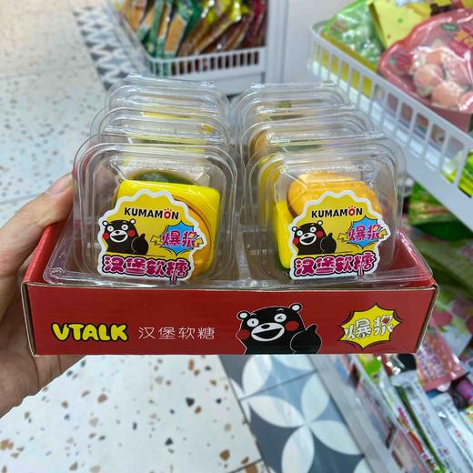熊本VTALK汉堡型软糖50g 商品图0