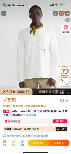 原单正品攀山鼠 情侣款 刺绣长袖   版型略长一点，女生可以穿个小码  面料比较绵软的那种 质地非常好
尺码S-XL