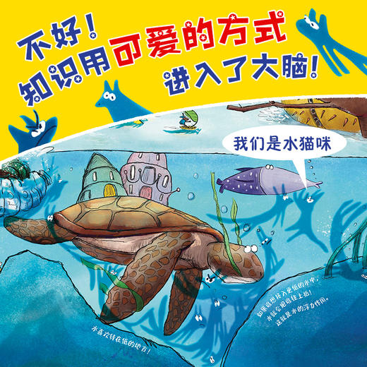 小人儿发明家(全4册) 商品图2