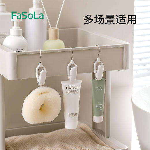FaSoLa多功能衣帽夹窗帘收纳夹旋转挂钩塑料夹商店家用手套夹袜子夹 商品图7