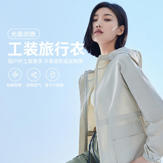 【防晒】女士工装防晒衣光盾旅行衣耐磨防晒冰爽透气速干【YM7336】 商品图2