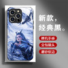 【哪咤苹果手机玻璃壳】手机壳苹果16之魔童闹海iPhone15promax敖丙卡通壳14pm玻璃13。ry 商品缩略图6