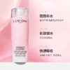 【72元会员福利】兰蔻清莹保湿柔肤水125ml（中小样） 商品缩略图2