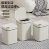自动感应垃圾桶款卫生间智能批发厨房大容量家用高颜值垃圾桶开盖 商品缩略图0