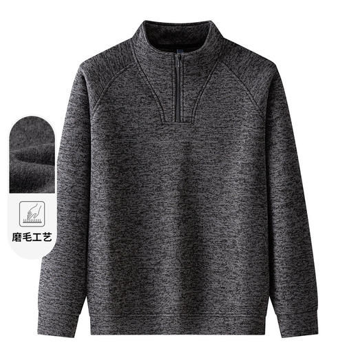 【半拉链立领】罗蒙男士外套膨体花纱外套男舒适百搭磨毛套头男拉链卫衣 商品图6