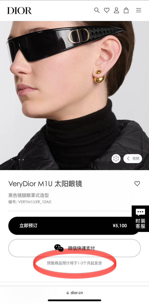 发箍CD墨镜！ 商品图0