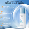 美肤宝水薄清透隔离防晒露45ml SPF50 PA+++ 商品缩略图0