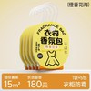 【一包两用，锁住香气，自然留香+防螨】维康香氛香包 香囊香薰薰衣草挂件 放衣柜专用 随身衣服持久香气-QQ 商品缩略图6
