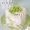 茉影青提·青提茉莉抹茶奶油蛋糕（Green Grape Cold Brew Tea Cream Cake） 商品缩略图0