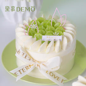 茉影青提·青提茉莉抹茶奶油蛋糕（Green Grape Cold Brew Tea Cream Cake）